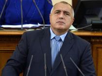 Bulgaria, presidential elections to be held on 6 November Bulgaria, presidential elections to be held on 6 November