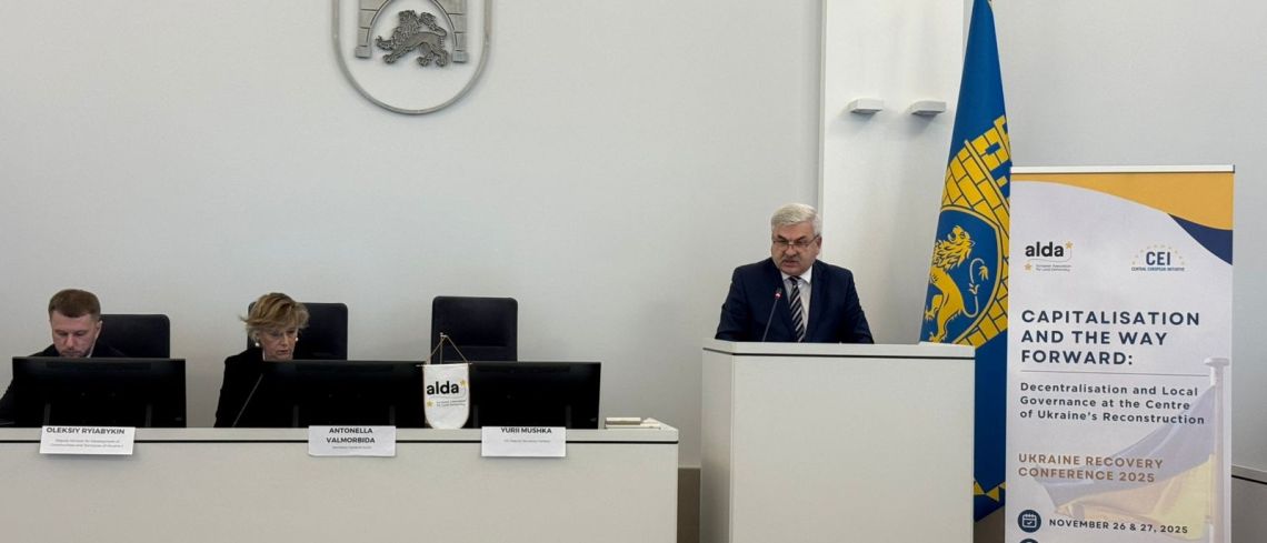 Post-Ukraine Recovery Conference 2025 Forum, “Capitalisation and the Way Forward: Decentralisation and Local Governance at the Centre of Ukraine’s Reconstruction" (Liviv, Ukraine, 26-27 November 2025)